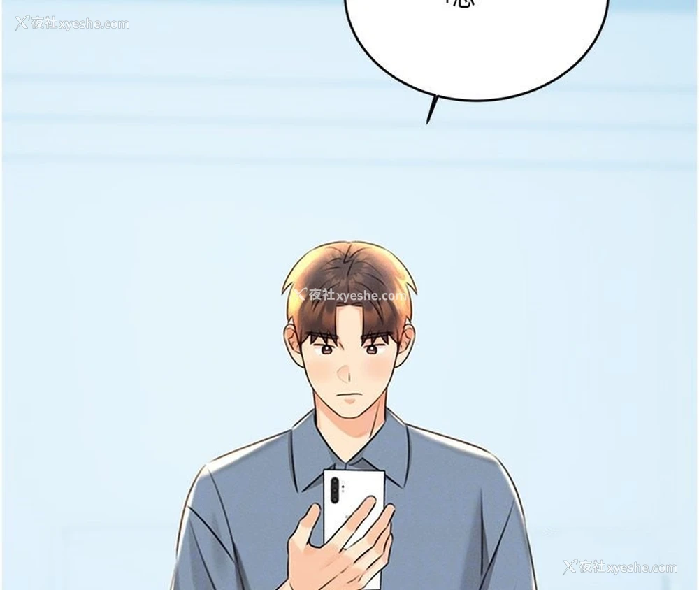 116P - 性运刮刮乐