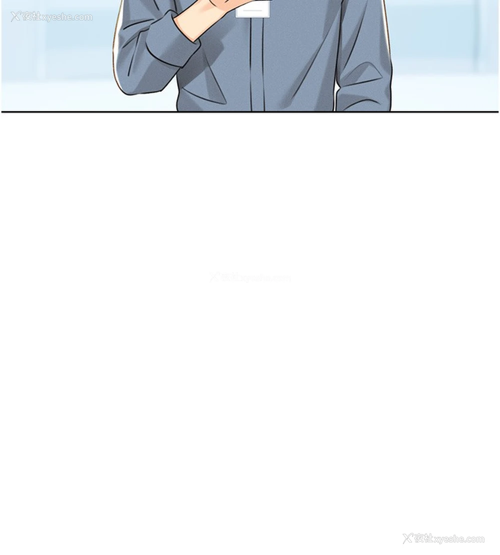 117P - 性运刮刮乐