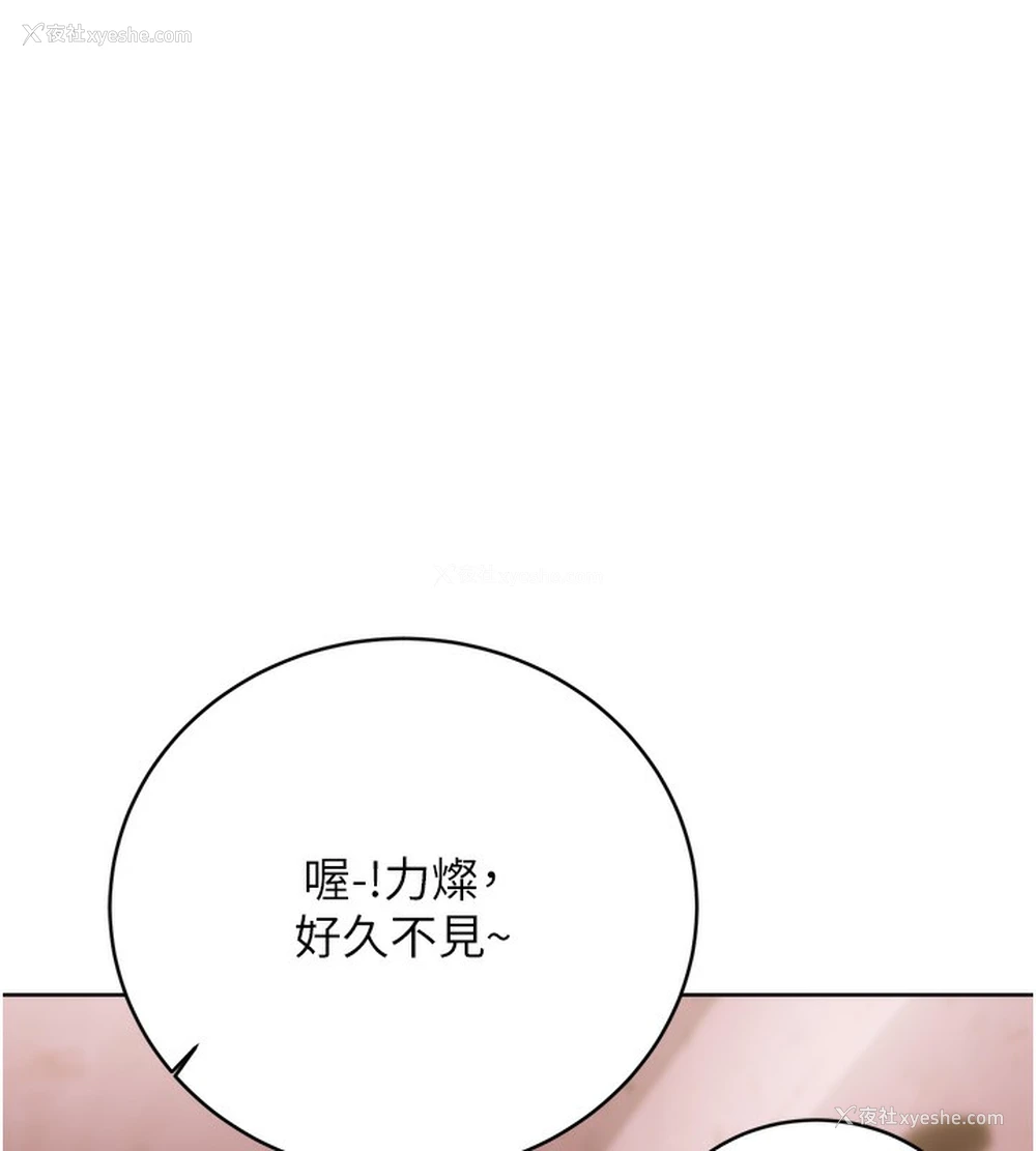 122P - 性运刮刮乐