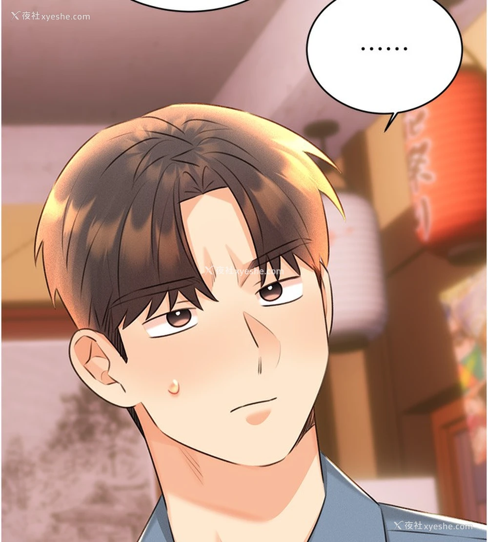 123P - 性运刮刮乐