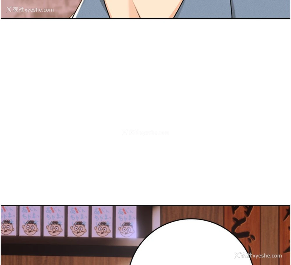 124P - 性运刮刮乐
