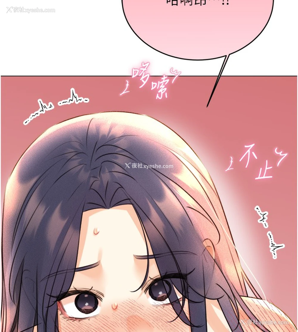 12P - 性运刮刮乐