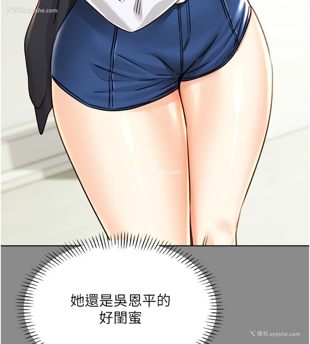 129P - 性运刮刮乐
