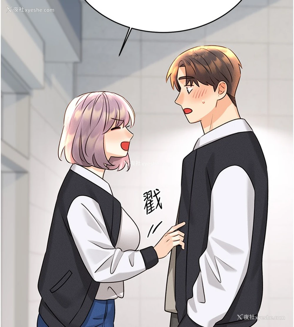 131P - 性运刮刮乐