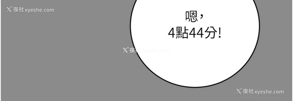 133P - 性运刮刮乐
