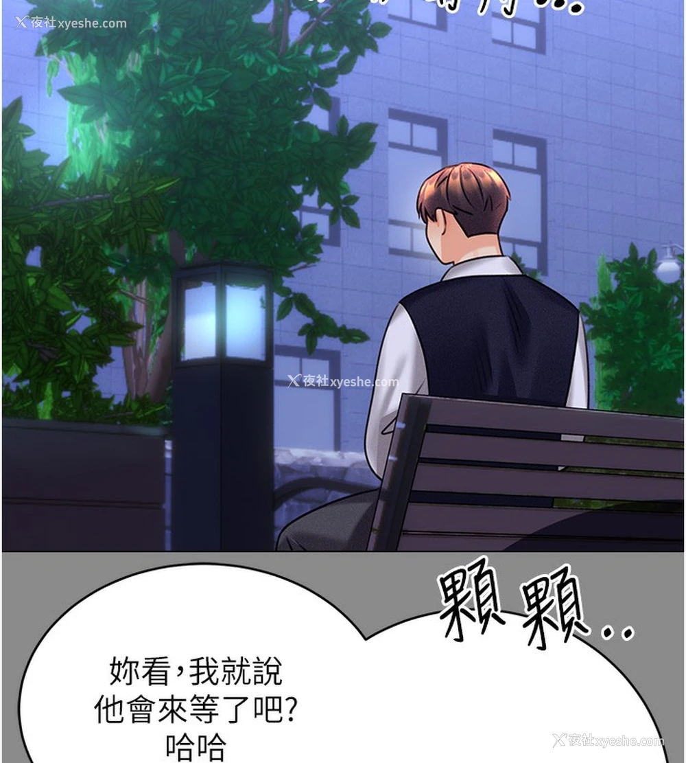 135P - 性运刮刮乐