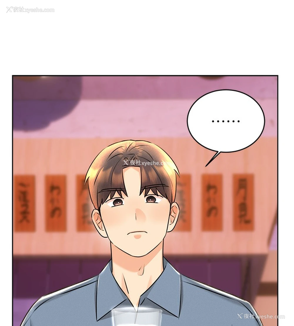 145P - 性运刮刮乐