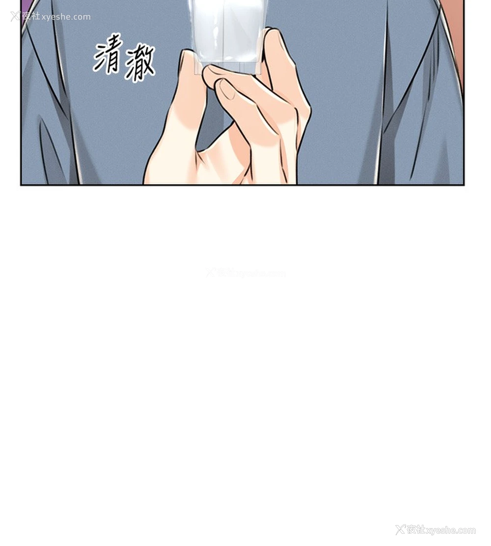 146P - 性运刮刮乐