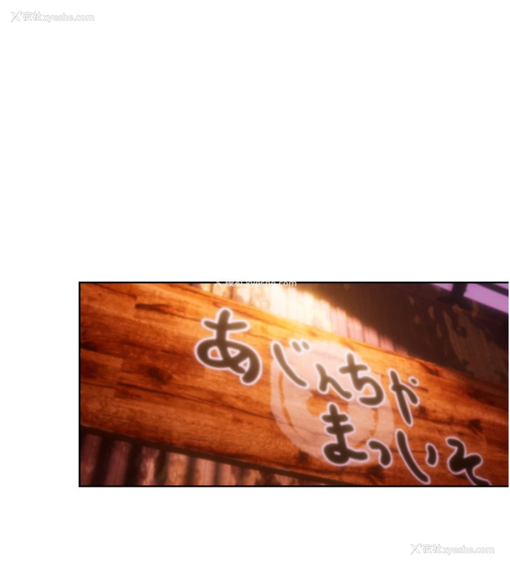 147P - 性运刮刮乐