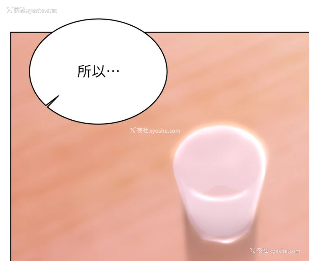 148P - 性运刮刮乐