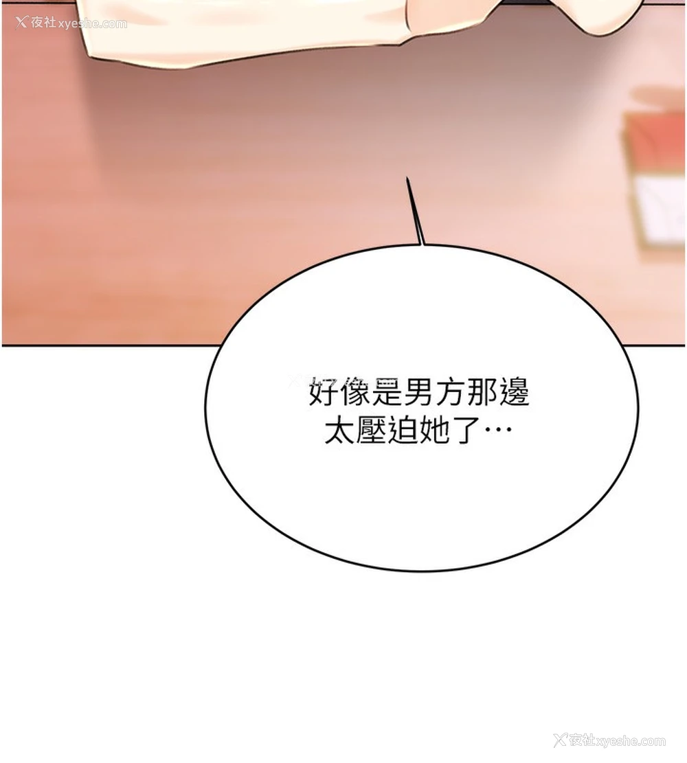 151P - 性运刮刮乐