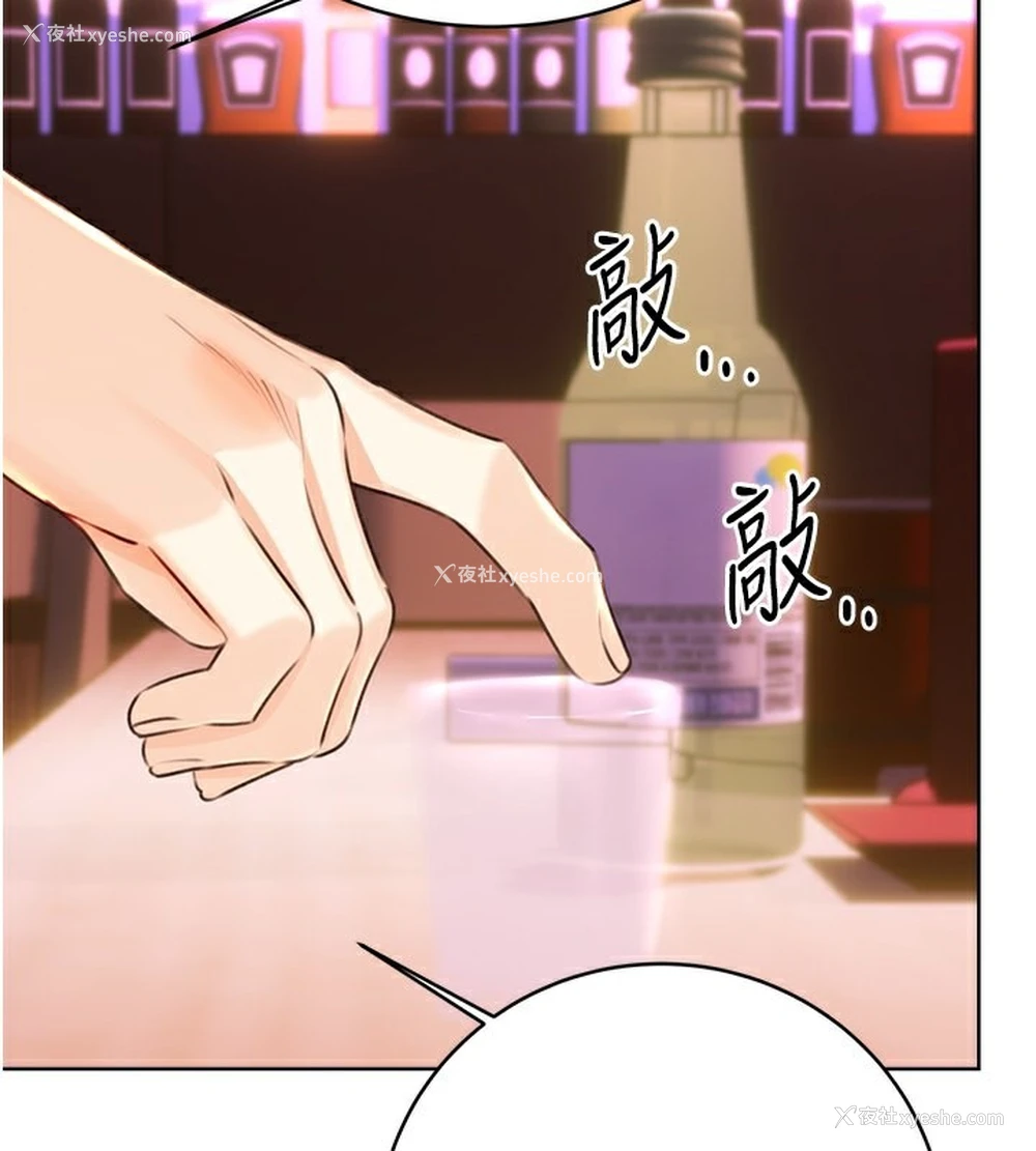 153P - 性运刮刮乐