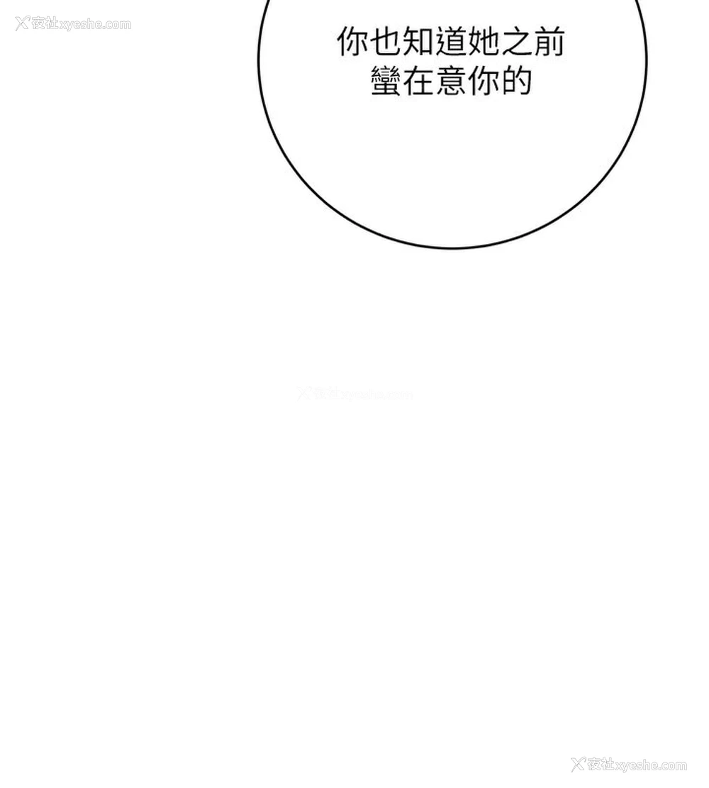154P - 性运刮刮乐