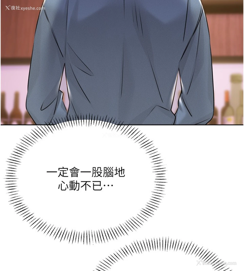 159P - 性运刮刮乐