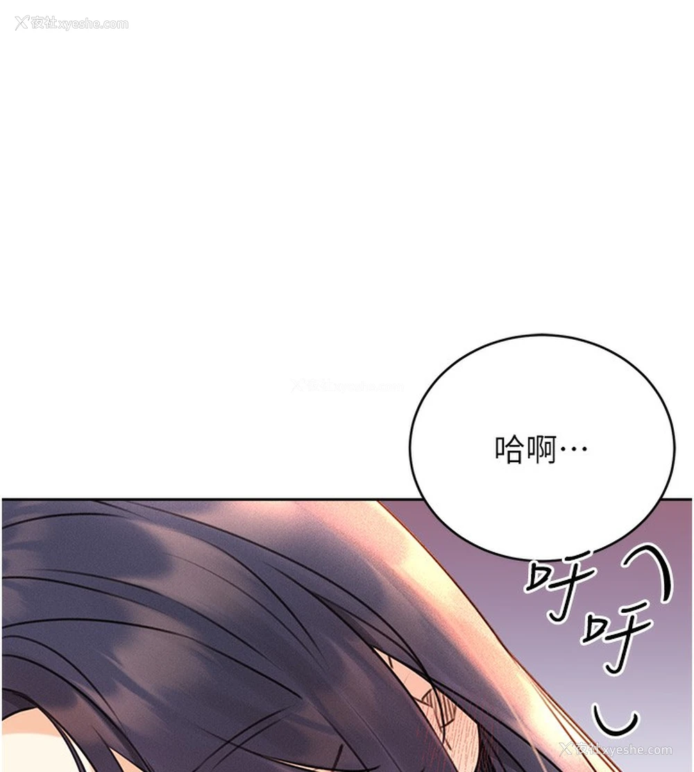 15P - 性运刮刮乐