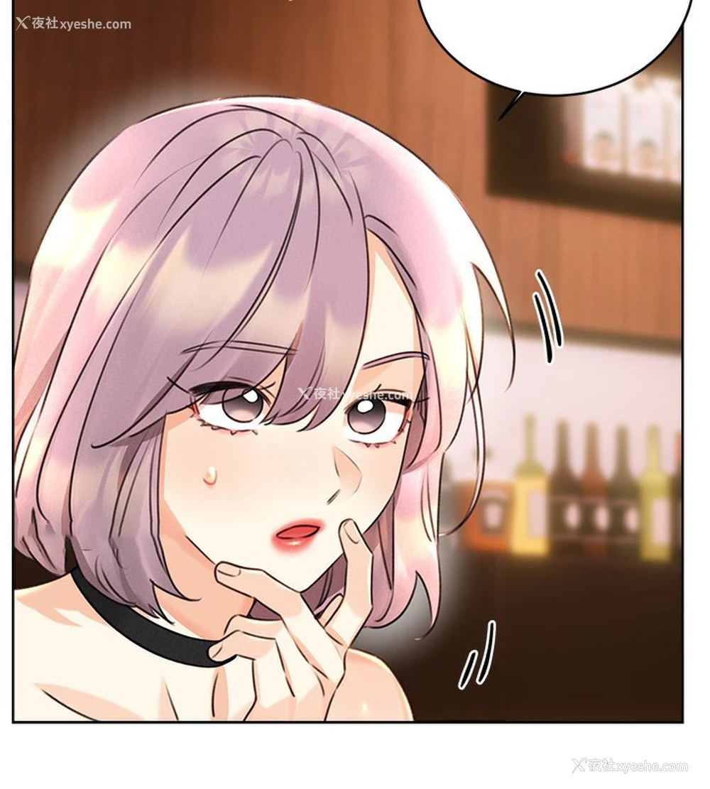162P - 性运刮刮乐
