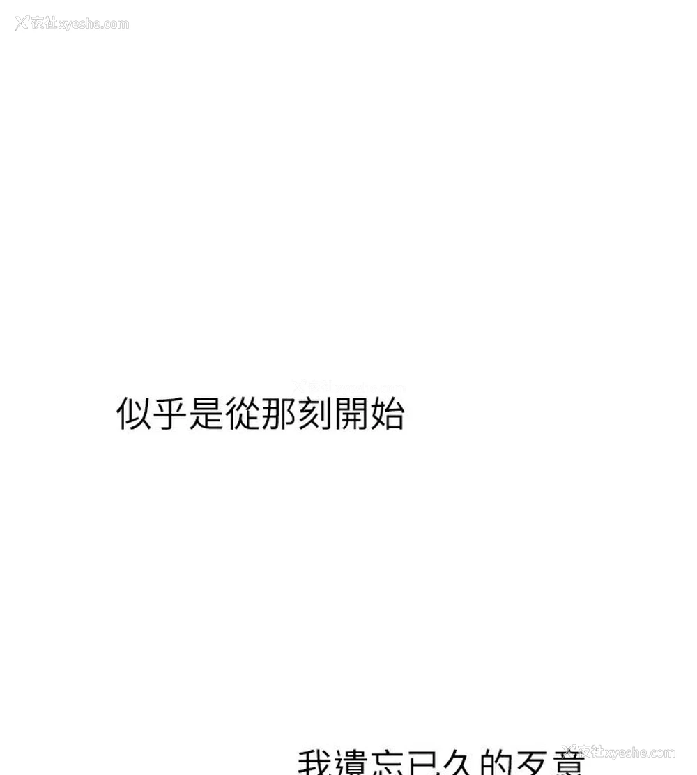 165P - 性运刮刮乐