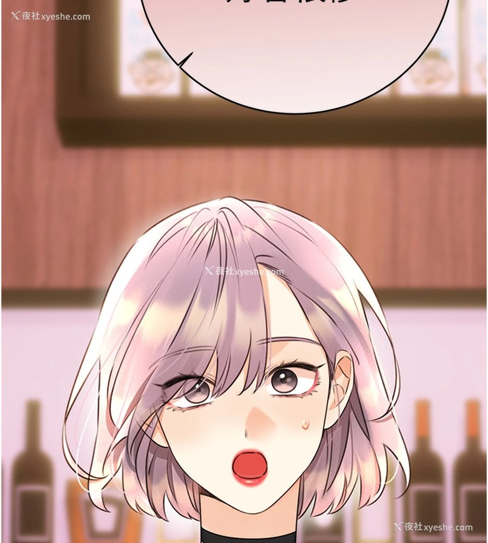 167P - 性运刮刮乐