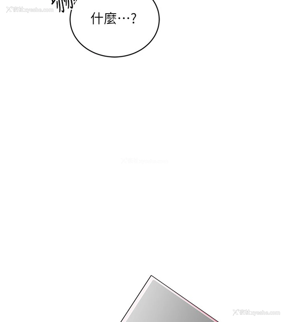 169P - 性运刮刮乐