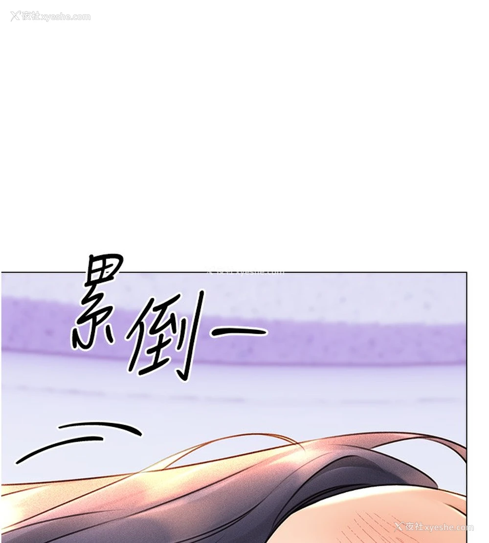 17P - 性运刮刮乐