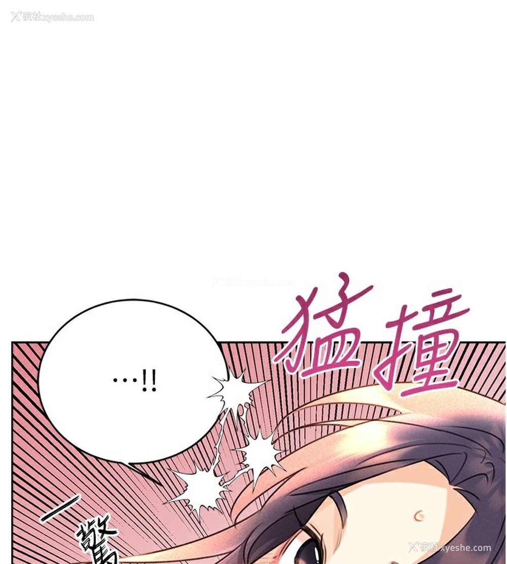 1P - 性运刮刮乐