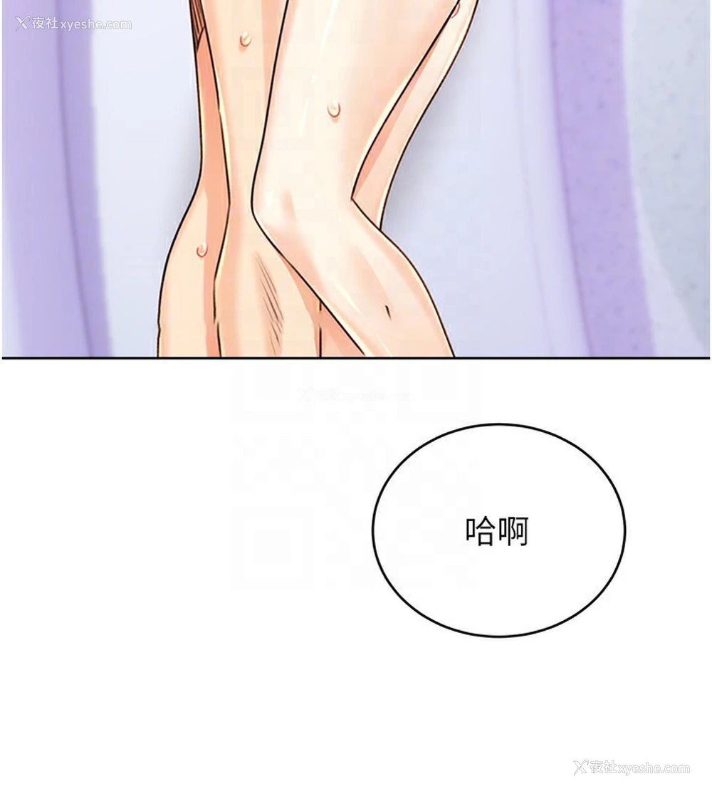 21P - 性运刮刮乐
