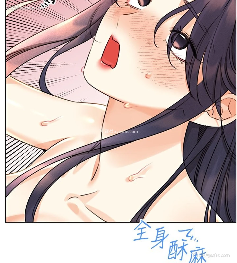 2P - 性运刮刮乐