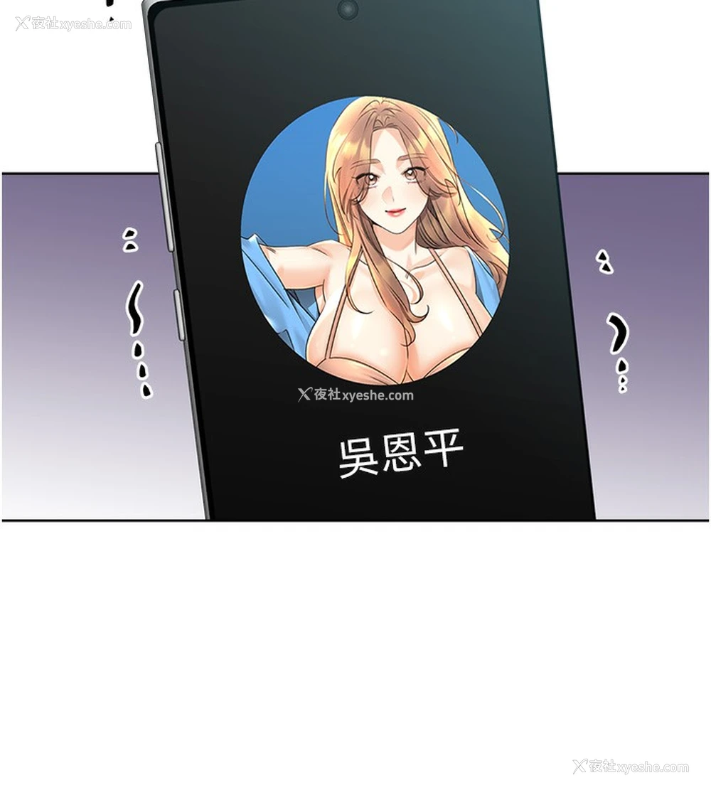 25P - 性运刮刮乐