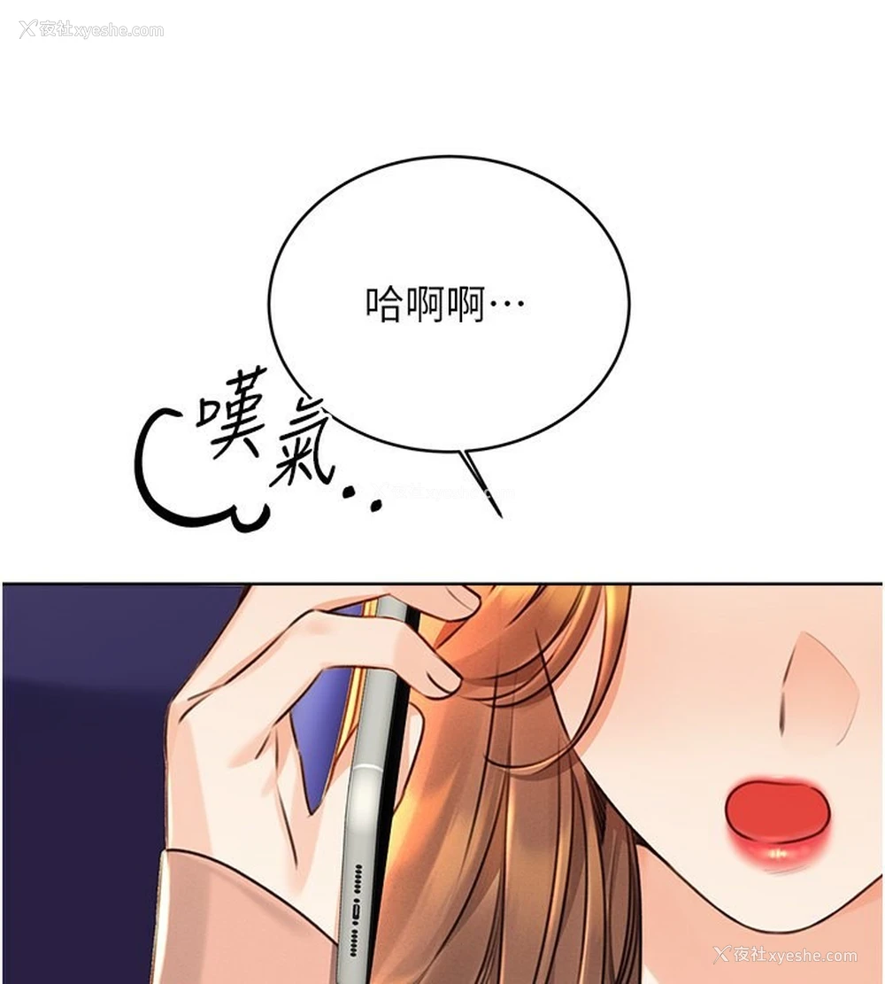 27P - 性运刮刮乐