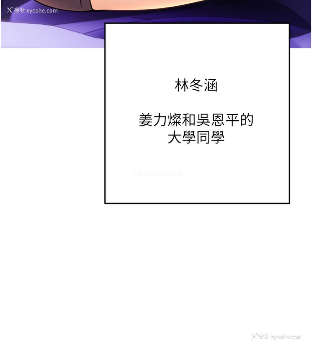 32P - 性运刮刮乐
