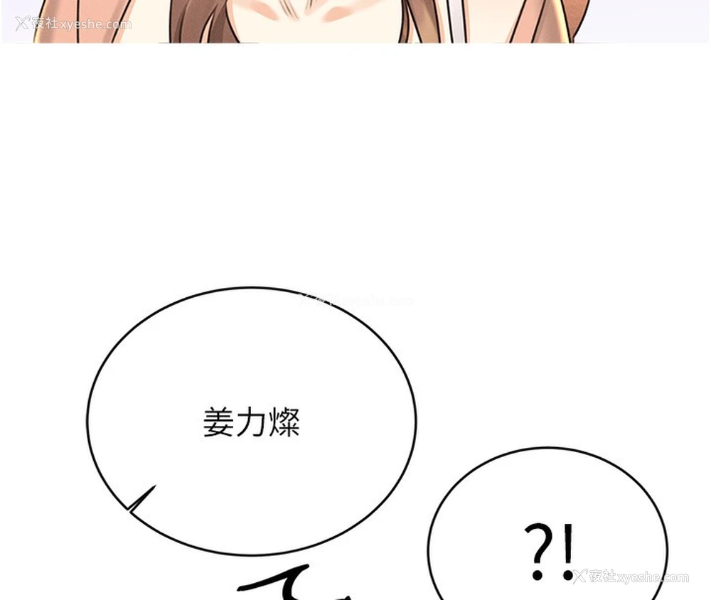 34P - 性运刮刮乐