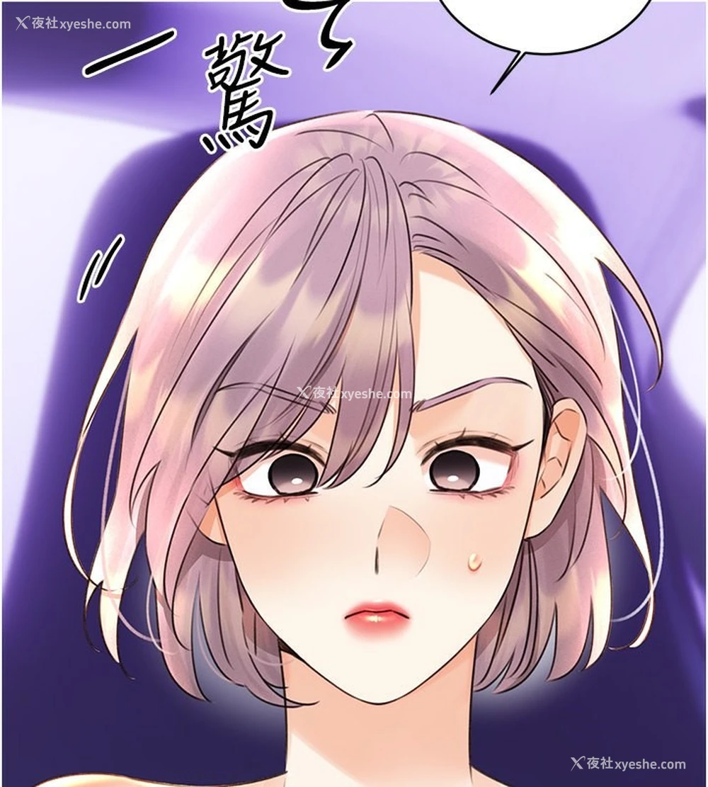 35P - 性运刮刮乐