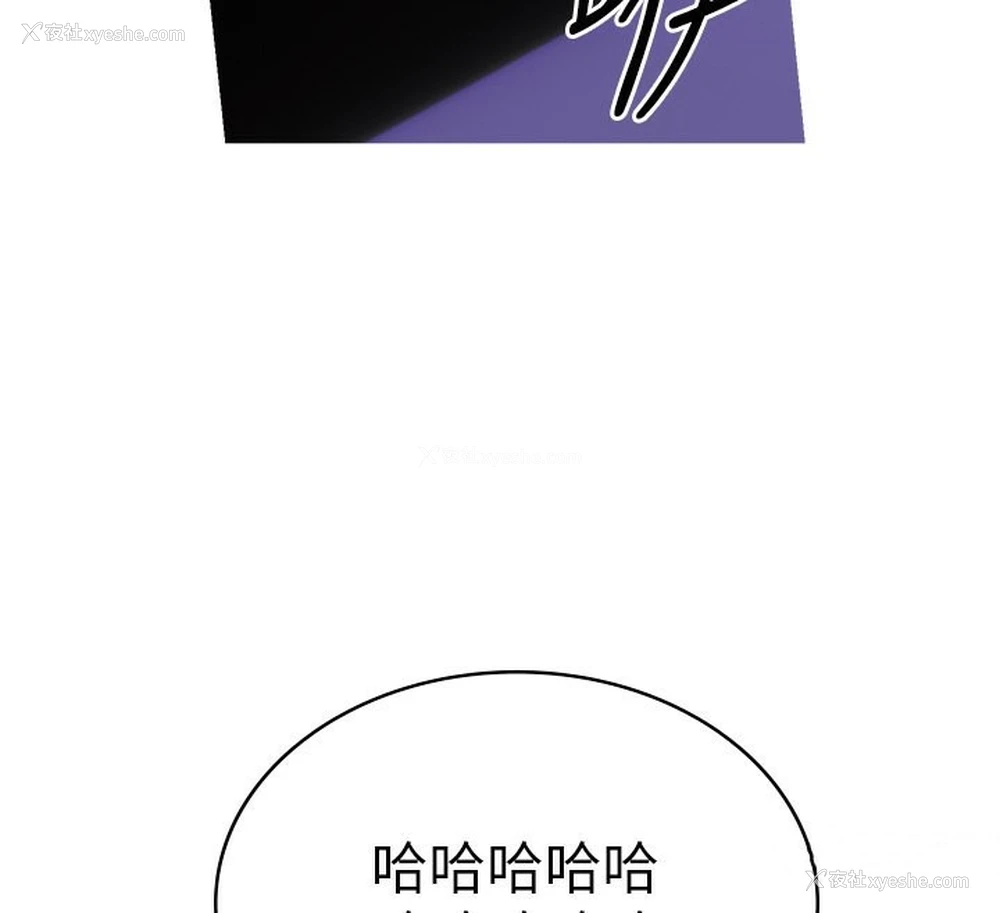 38P - 性运刮刮乐