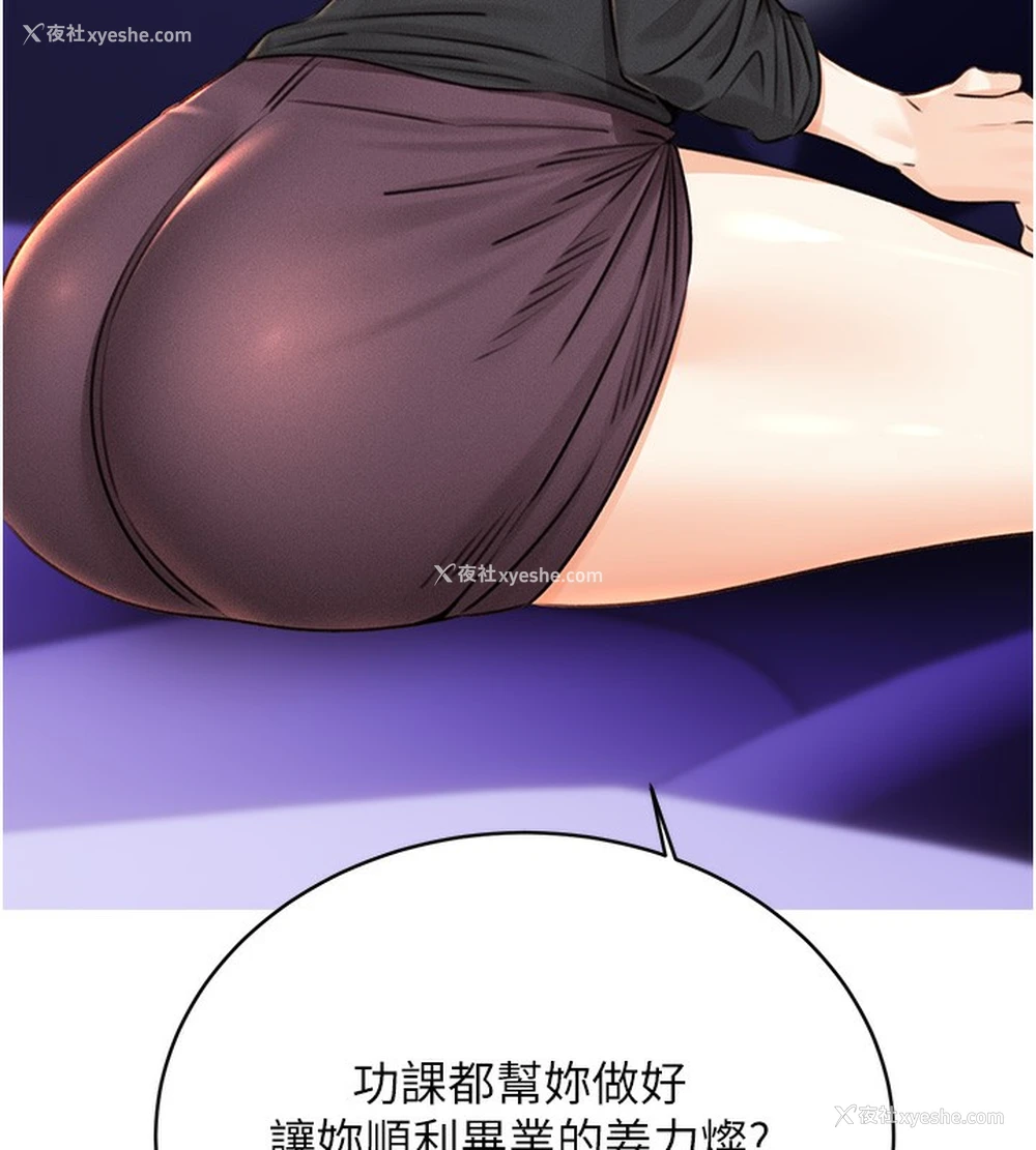 41P - 性运刮刮乐