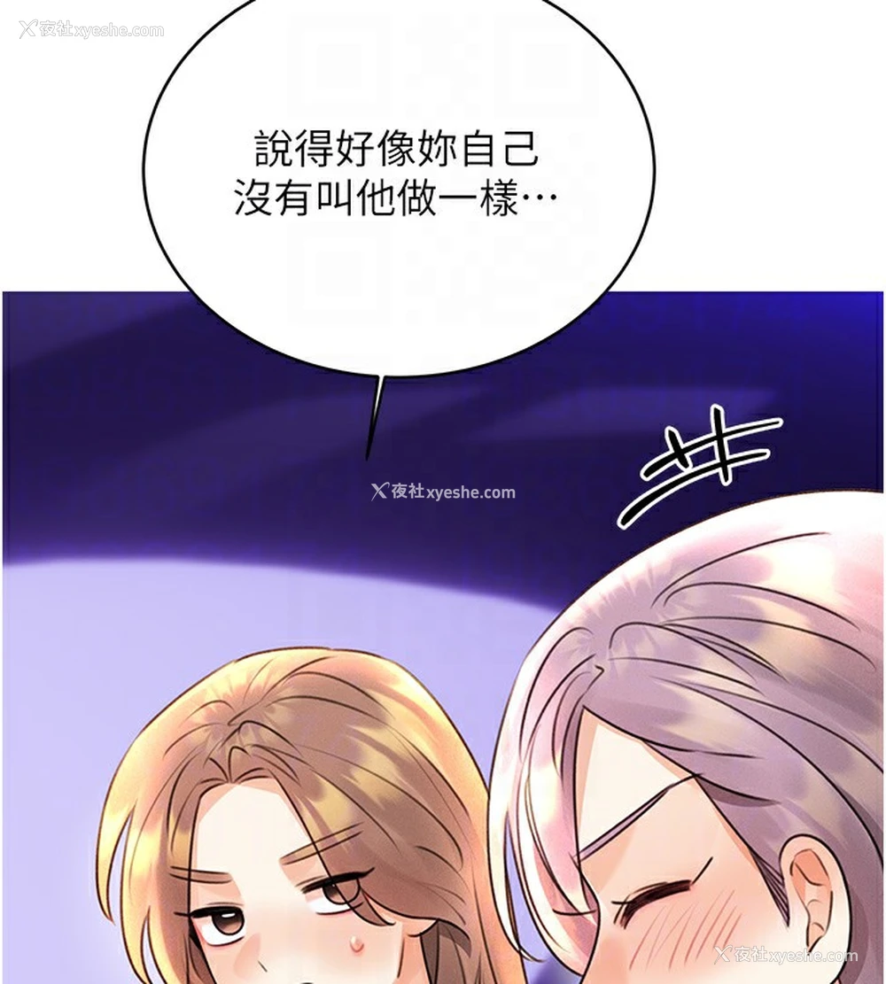43P - 性运刮刮乐