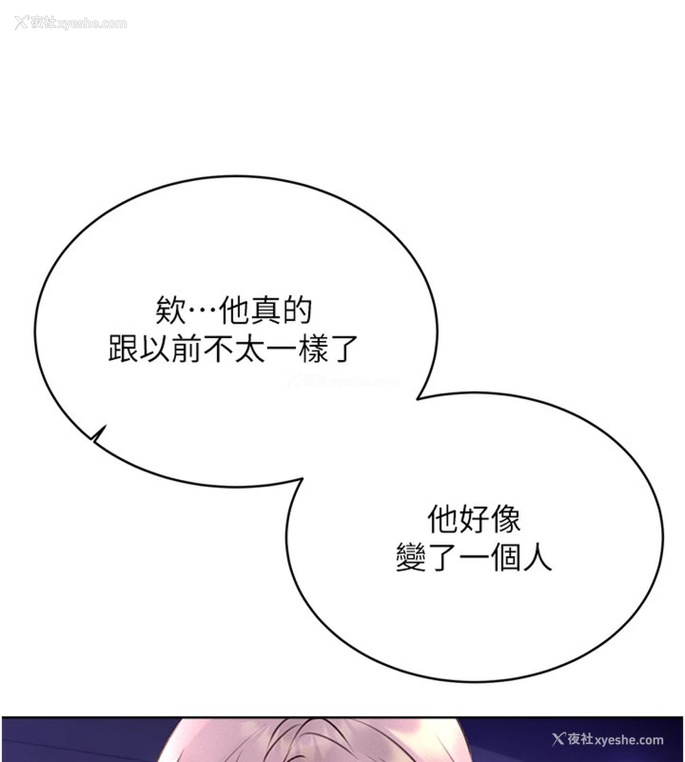 46P - 性运刮刮乐
