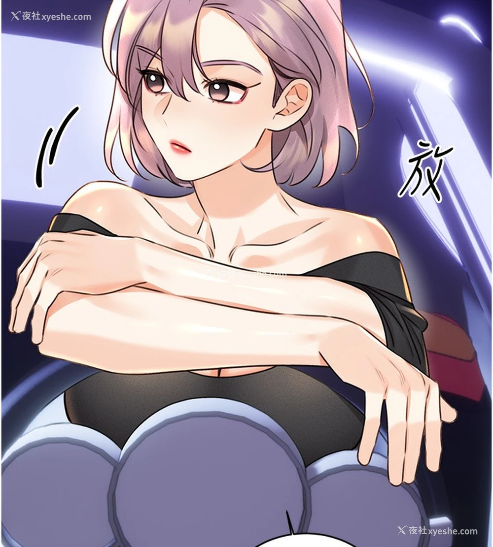 47P - 性运刮刮乐