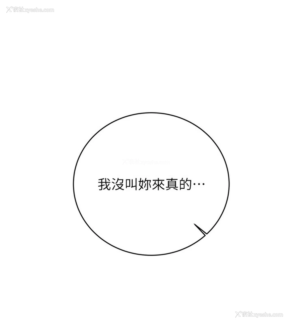 55P - 性运刮刮乐