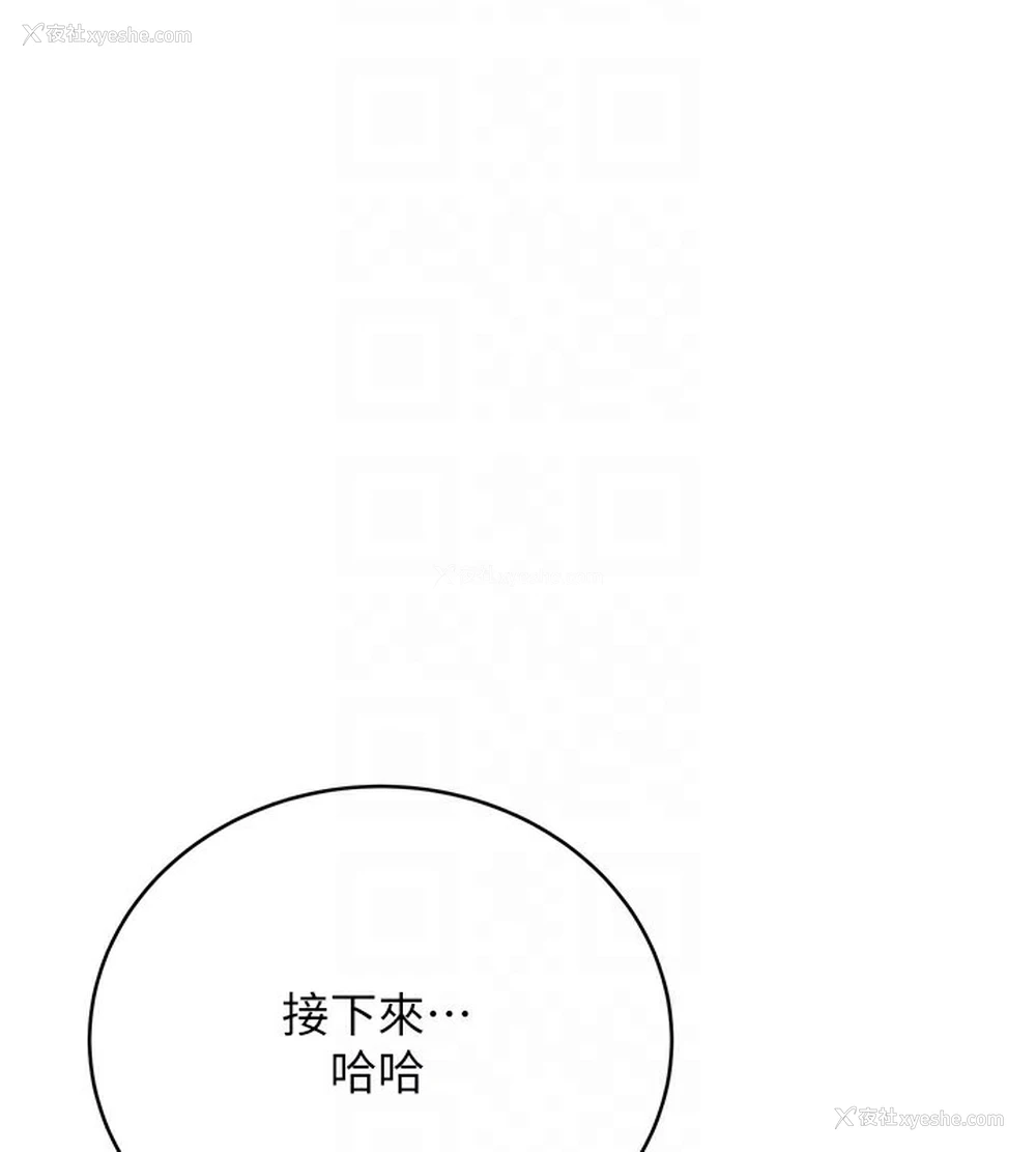 59P - 性运刮刮乐