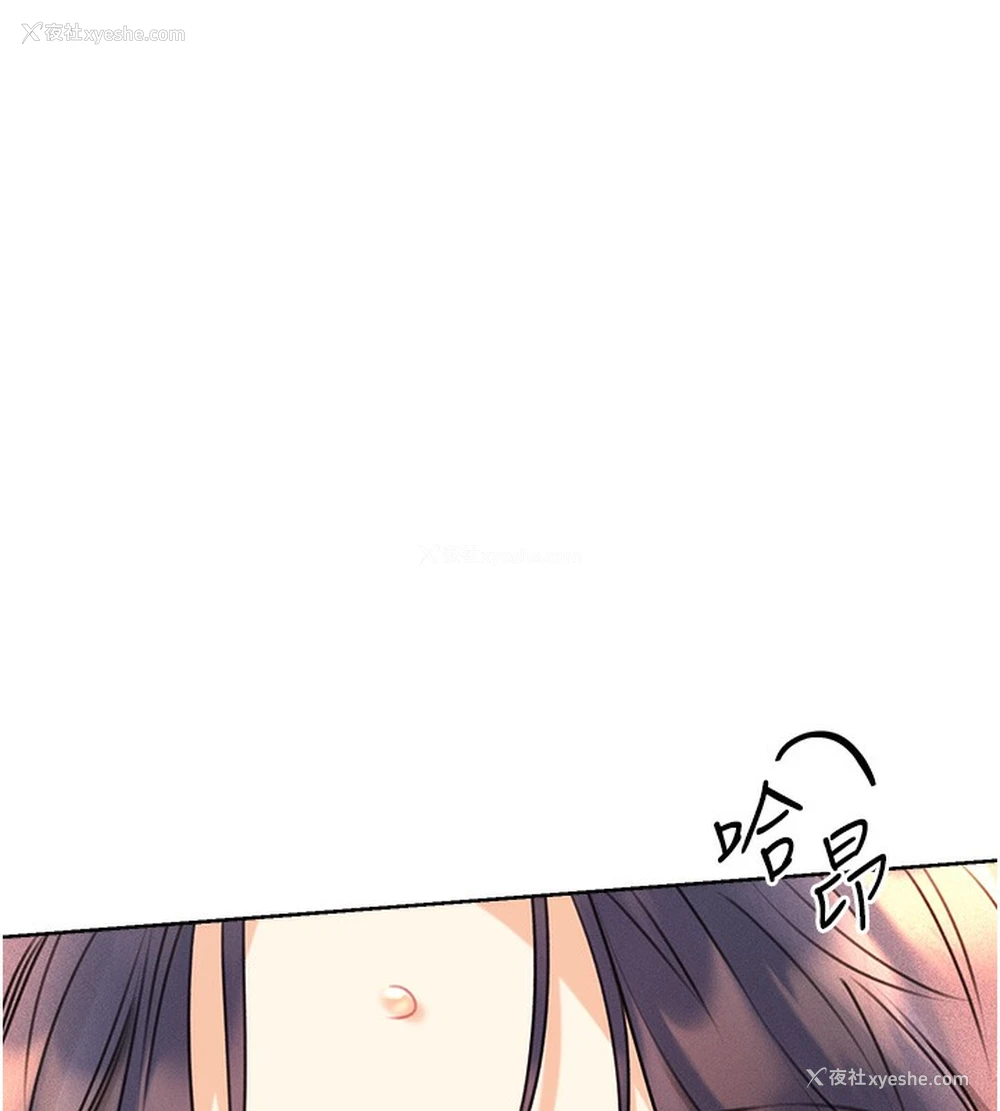 5P - 性运刮刮乐