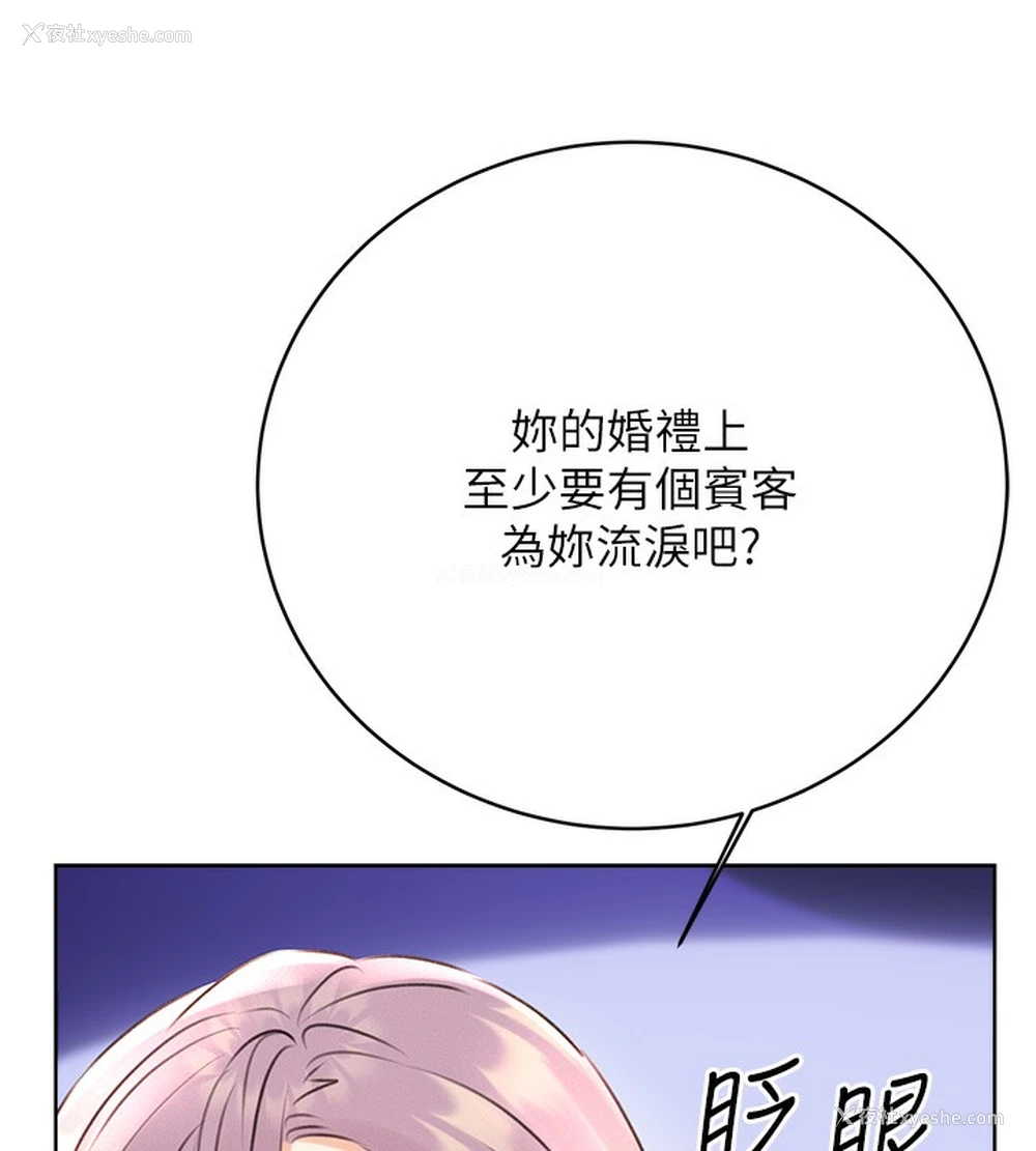 63P - 性运刮刮乐
