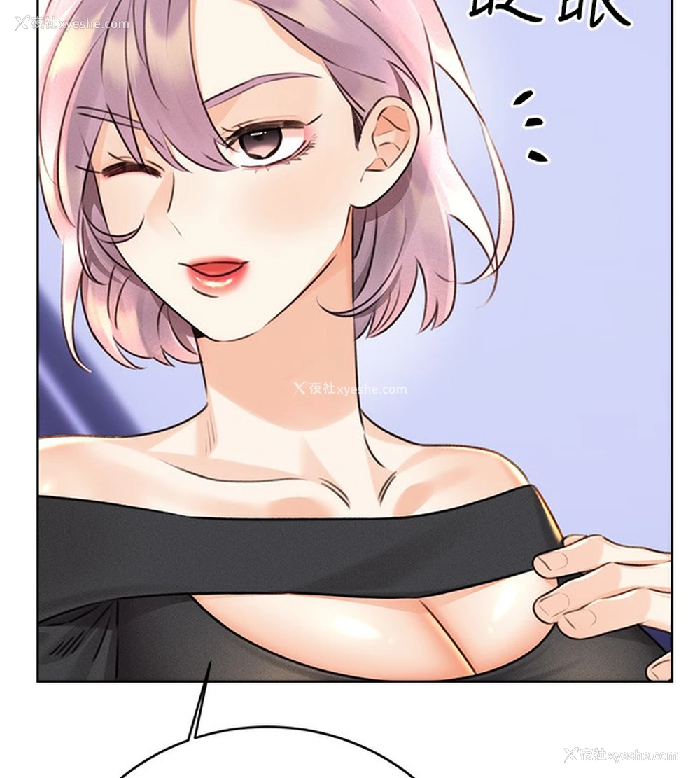 64P - 性运刮刮乐