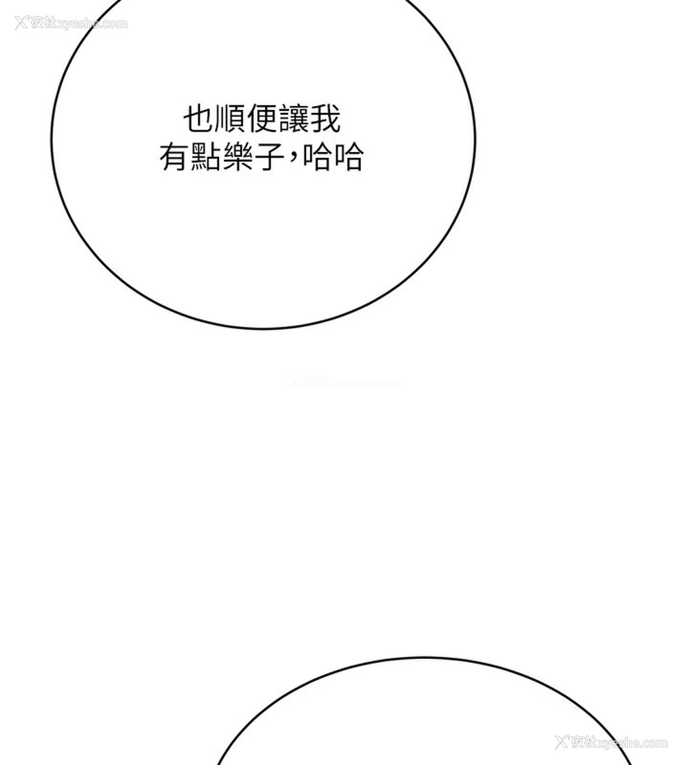 65P - 性运刮刮乐