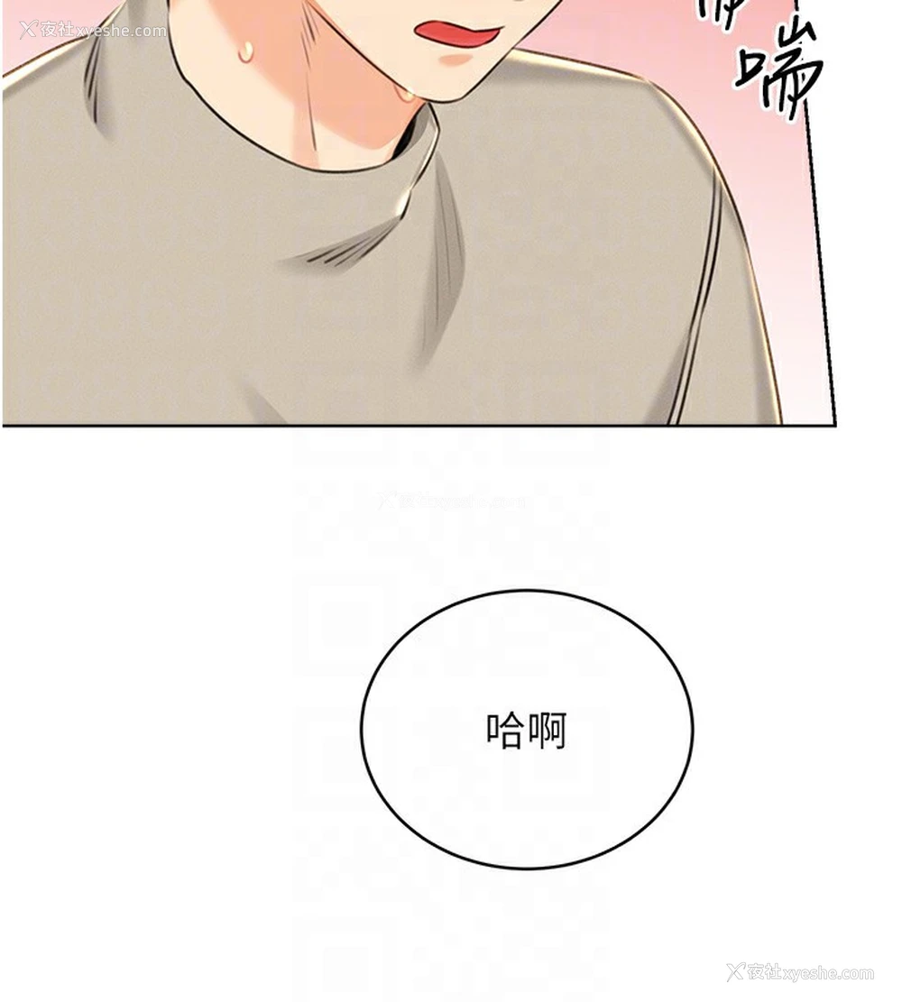 71P - 性运刮刮乐
