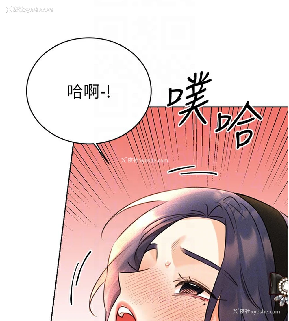 72P - 性运刮刮乐