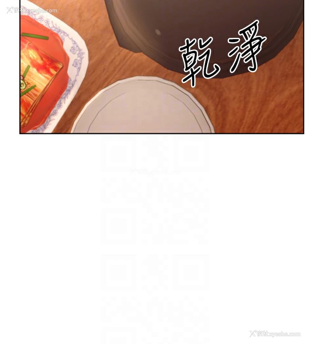 78P - 性运刮刮乐