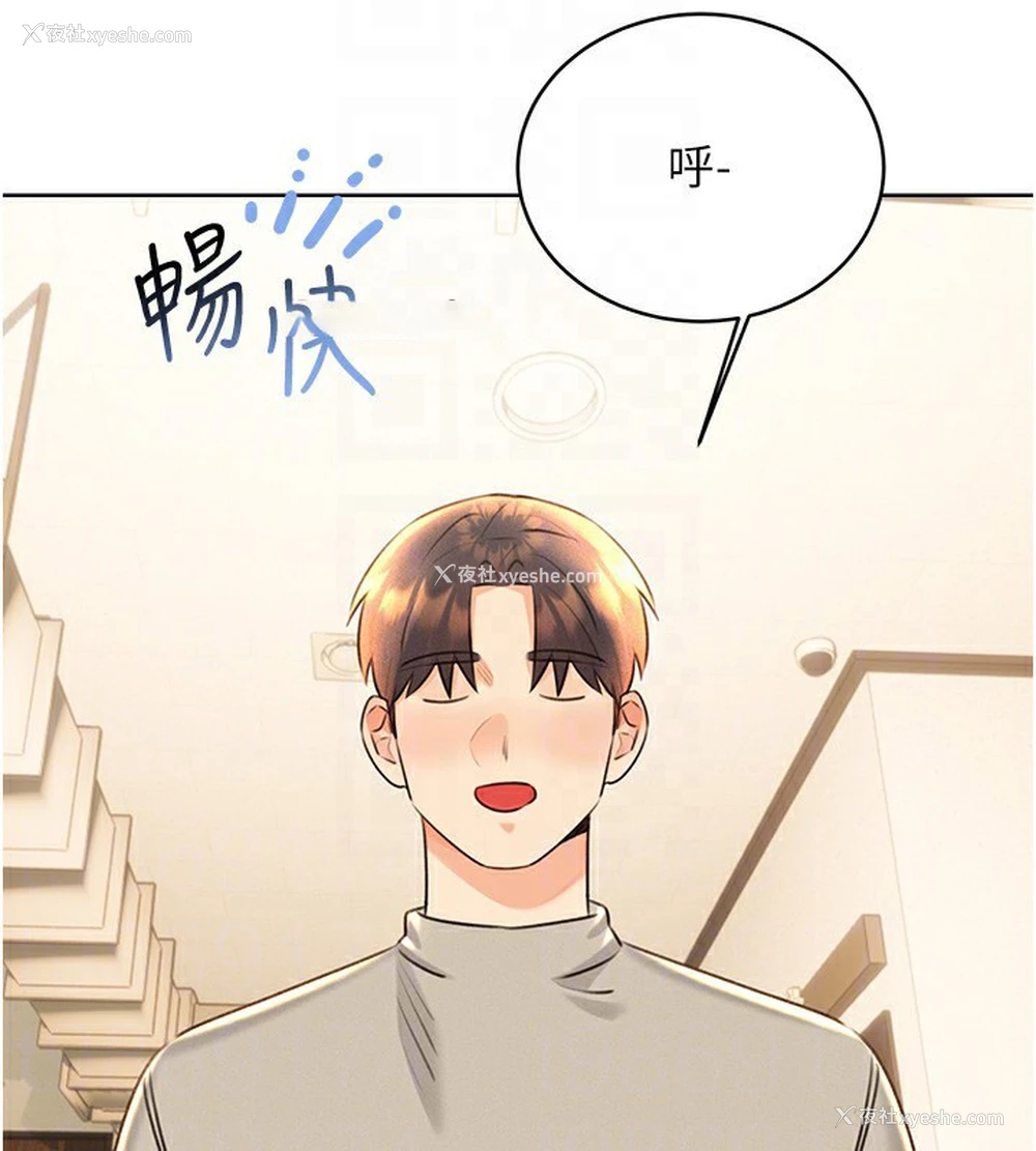 79P - 性运刮刮乐