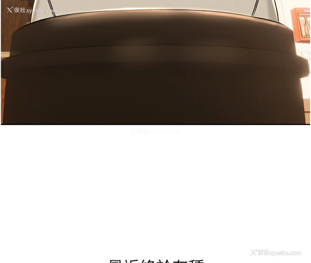 80P - 性运刮刮乐
