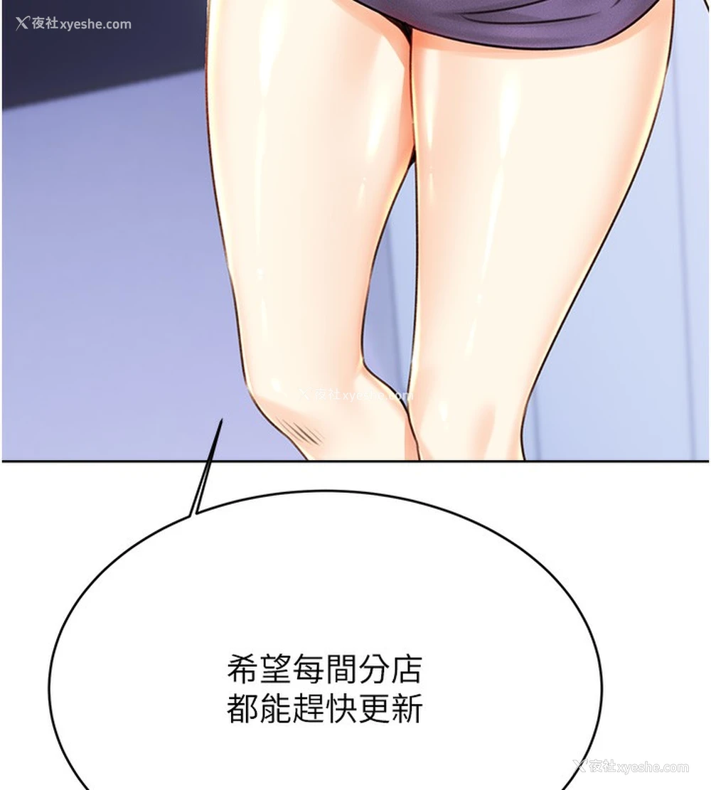 90P - 性运刮刮乐