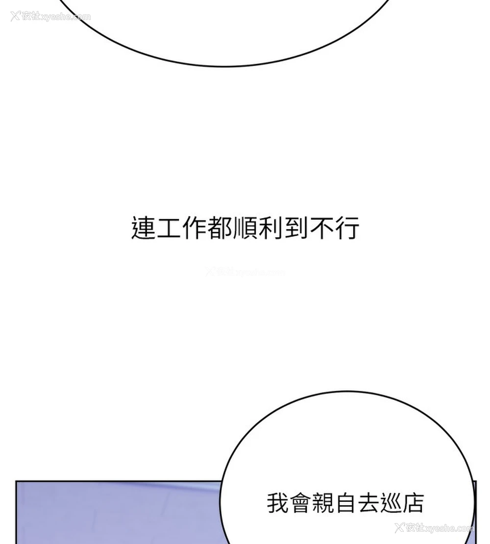 91P - 性运刮刮乐